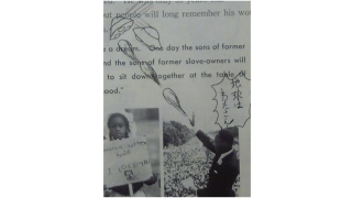 Illustration for article titled If You're Going to Deface Your School Books, Do It Well. Like This.